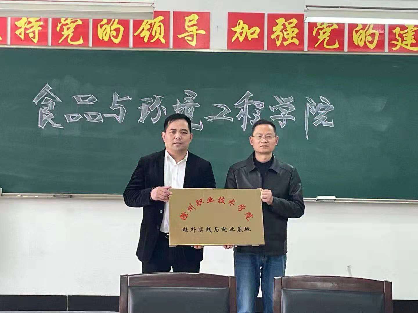 众博新材总经理高桂林赴滁州职业技术学院考察